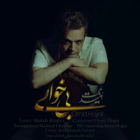 Omid Hojjat - Bi Khabi