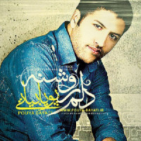 Pouya Bayati - Delam Roshane