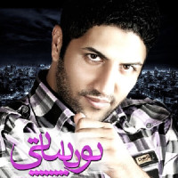 Pouya Bayati - Noono Gerye