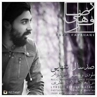 Reza Farahani - Sad Sal Tanhaei