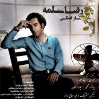 Reza Salame - Saze Ghamgin