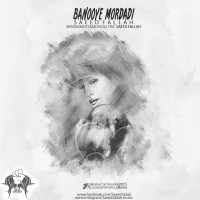 Saeed Fallah - Banooye Mordadi