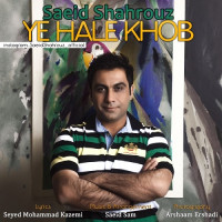 Saeid Shahrouz - Ye Hale Khoob