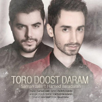 Saman Jalili Ft Hamed Baradaran - Toro Doost Daram