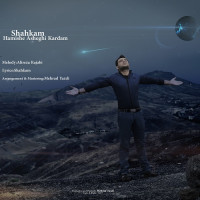 Shahkam - Hamishe Asheghi Kardam