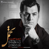 Shahrooz Ghafoori Nia - Tahamol