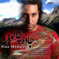 Sina Modarres - Jadeh Chaloos