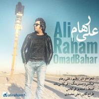 Ali Raham - Oomad Bahar