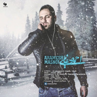 Ahmad Safaei - Arameshe Masnoei