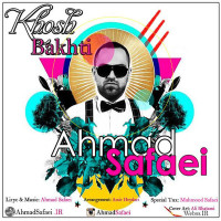 Ahmad Safaei - Khoshbakhti