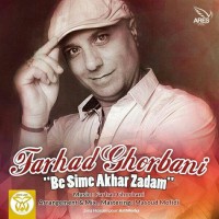 Farhad Ghorbani - Be Sime Akhar Zadam