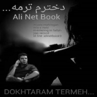 Ali Net Book - Dokhtaram Termeh