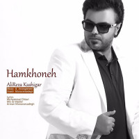 Alireza Kashigar - Hamkhoneh