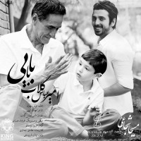 Amir Abbas Golab - Babaei