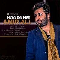 Amir Ali - Hala Ke Nisti