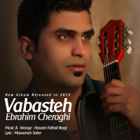 Ebrahim Cheraghi - Vabaste