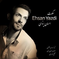 Ehsan Yazdi - Sokoot