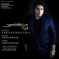 Farzad Mostofi - Hadese