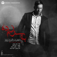 Hamid Rafiepoor - Be Saram Zadeh