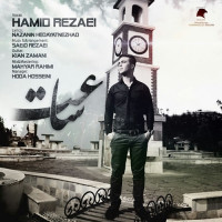 Hamid Rezaei - Saat