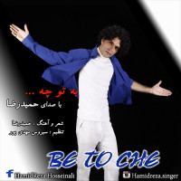 Hamidreza Hosseinali - Be To Che