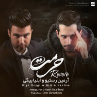 Iliya Beygi & Armin Restive - Hormat