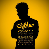 Mahan Bahram Khan - Sedaye Paat