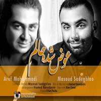 Masoud Sadeghloo & Aref Mohammadi - Avaz Shode Halam