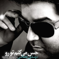 Mehdi Yaghmaei - Hess Mikonam Toro