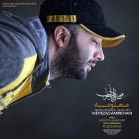 Mehrzad Amirkhani - Maloome
