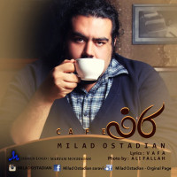 Milad Ostadian - Cafe