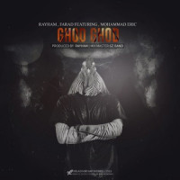 Mohammad Eric Ft Rayham & Farad - Ghod Ghod
