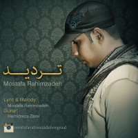 Mostafa Rahimzadeh - Tardid
