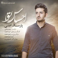 Parsa Ghanaati - Ehsase To