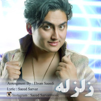 Saeed Sarvar - Zelzele