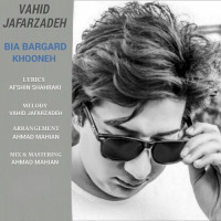 Vahid Jafarzadeh - Bia Bargard Khooneh