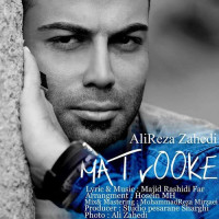 Alireza Zahedi - Matrooke