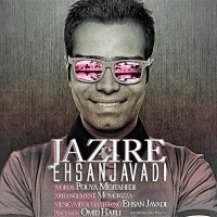 Ehsan Javadi - Jazire