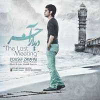 Yousef Zamani - Didar Akhar