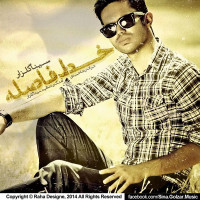 Sina Golzar - Khate Fasele