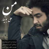 Ali Botimar - Man