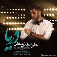 Ali Erfanimanesh - Darya