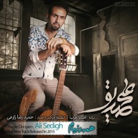 Ali Seddigh - Hame Donyam