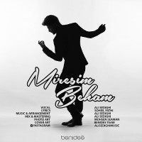 Ali Sedighi - Miresim Be Ham