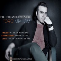 Alireza Panahi - Toro Mikham