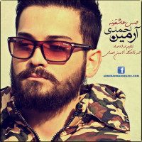 Armin Ahmadi - Hesse Asheghoone