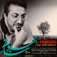 Fardad - Saze Mehrabooni