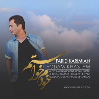 Farid Karimian - Khodam Khastam