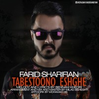 Farid Sharifian - Tabestoono Eshghe