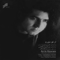 Fereydoun Asraei - Az To Doram